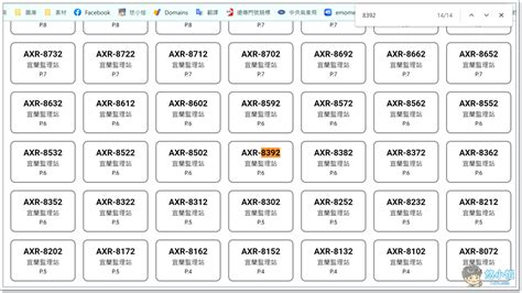 車牌吉數|車牌選號工具｜附：車牌吉凶、數字五行命理分析 – 免 